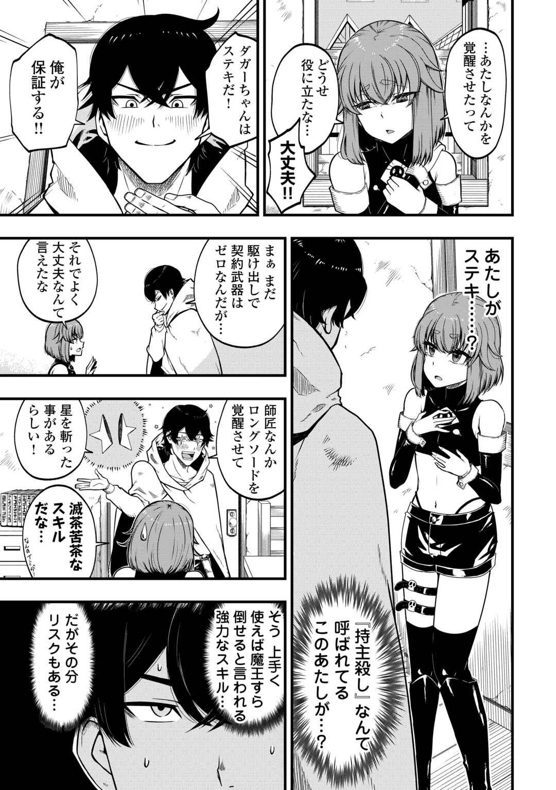 P13