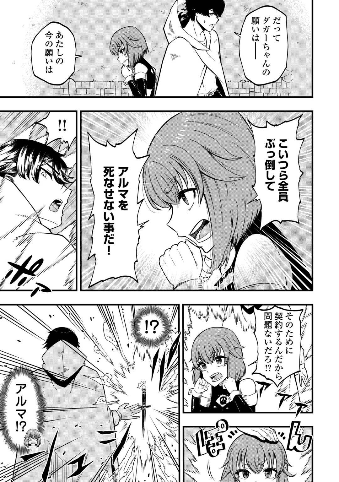 P25
