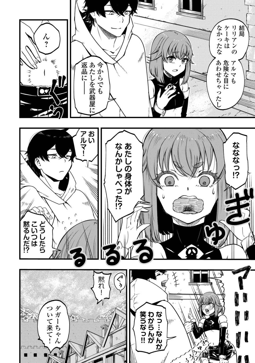 P30