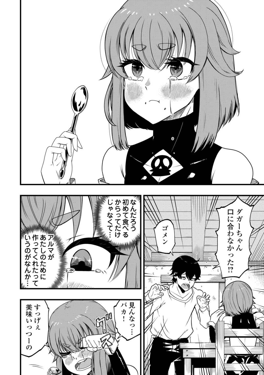 P32