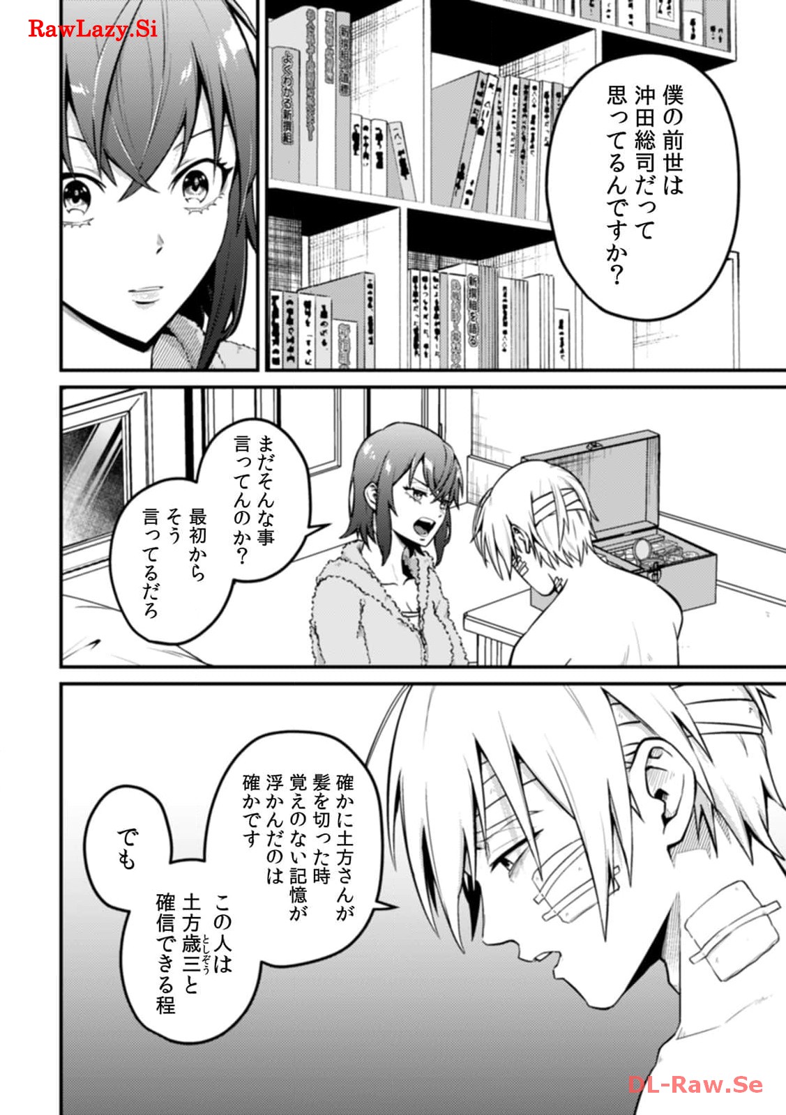 P19