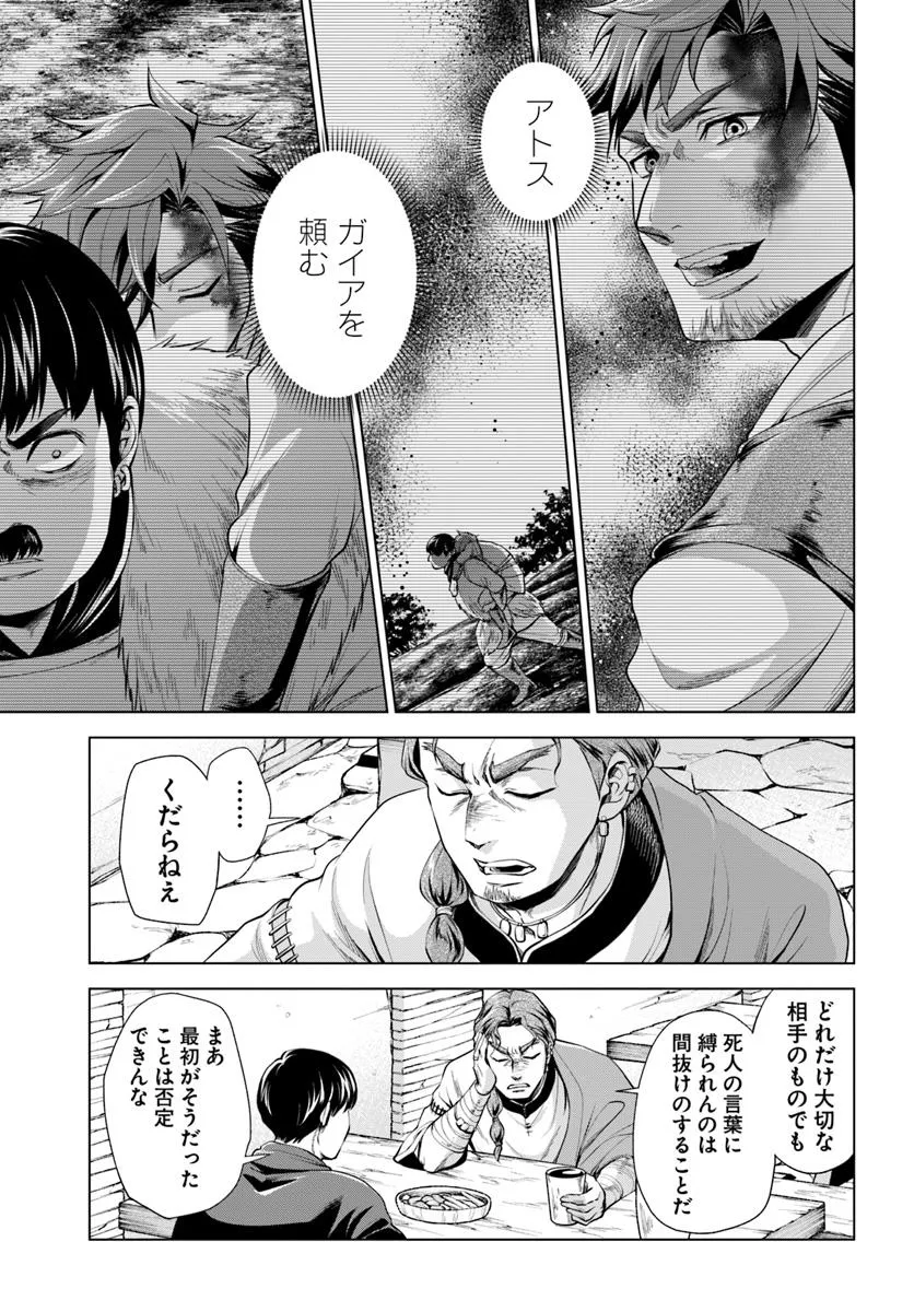 P13
