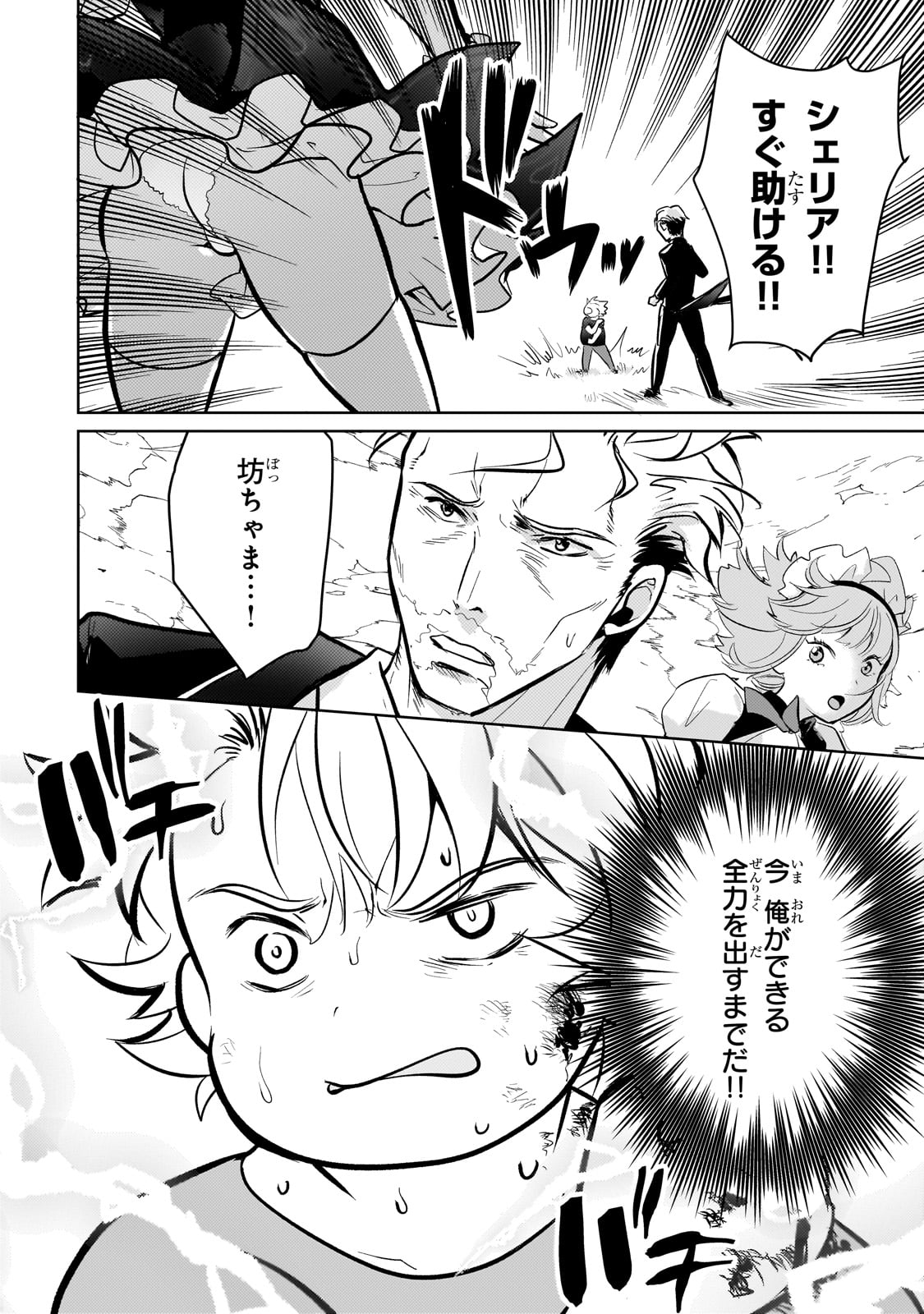 P20