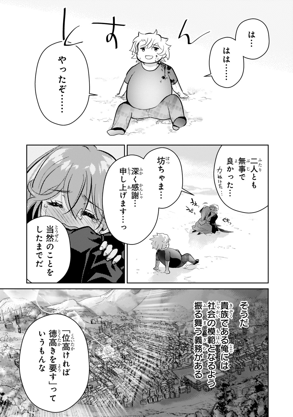 P27