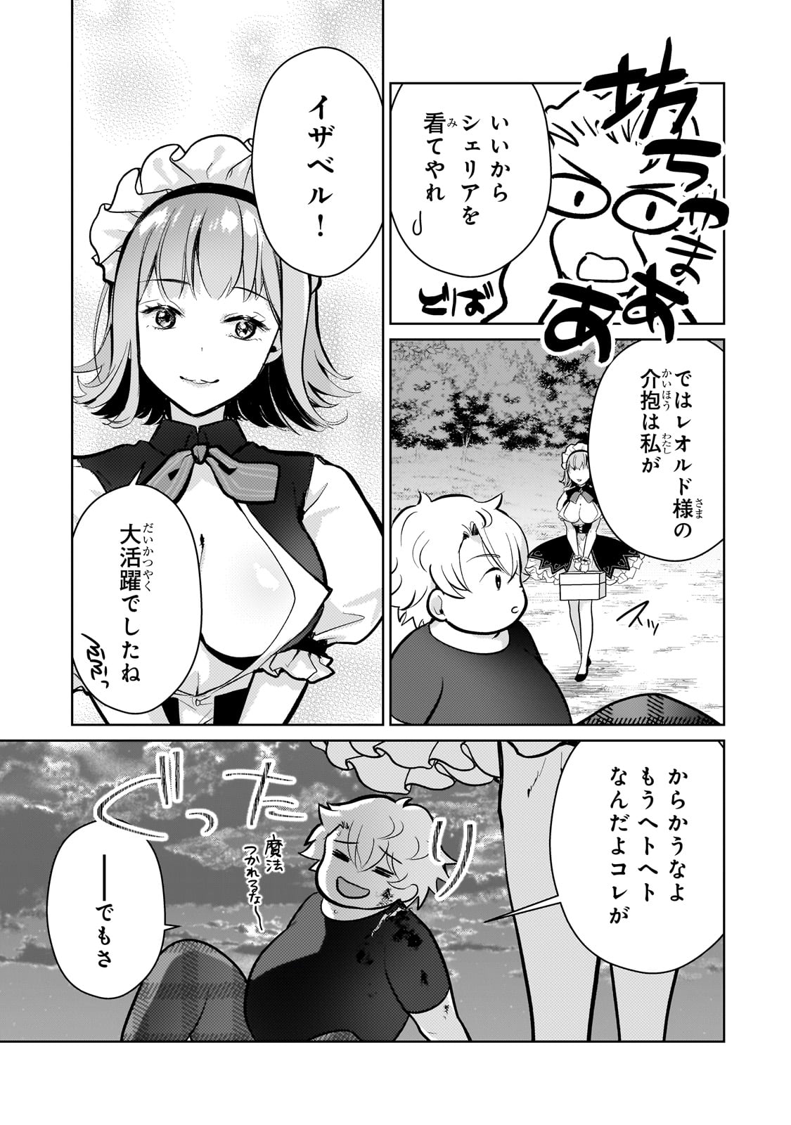 P29