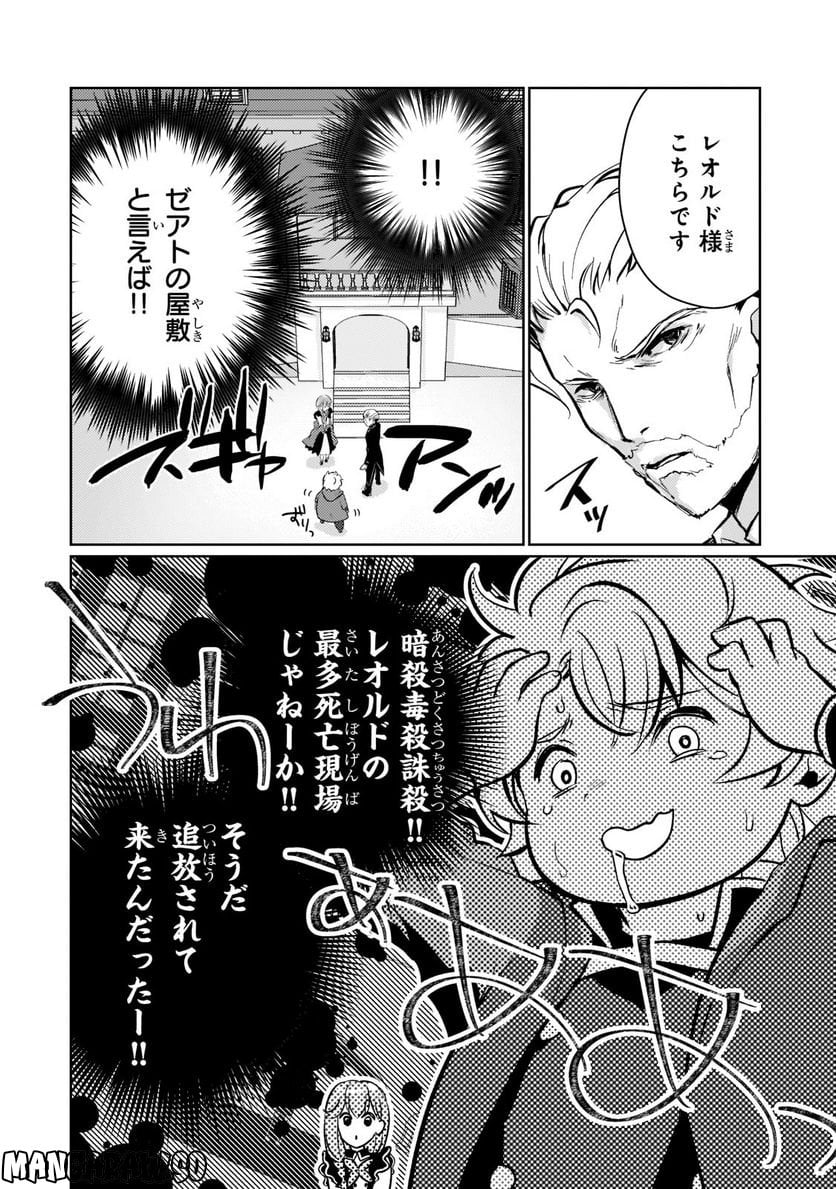 P38