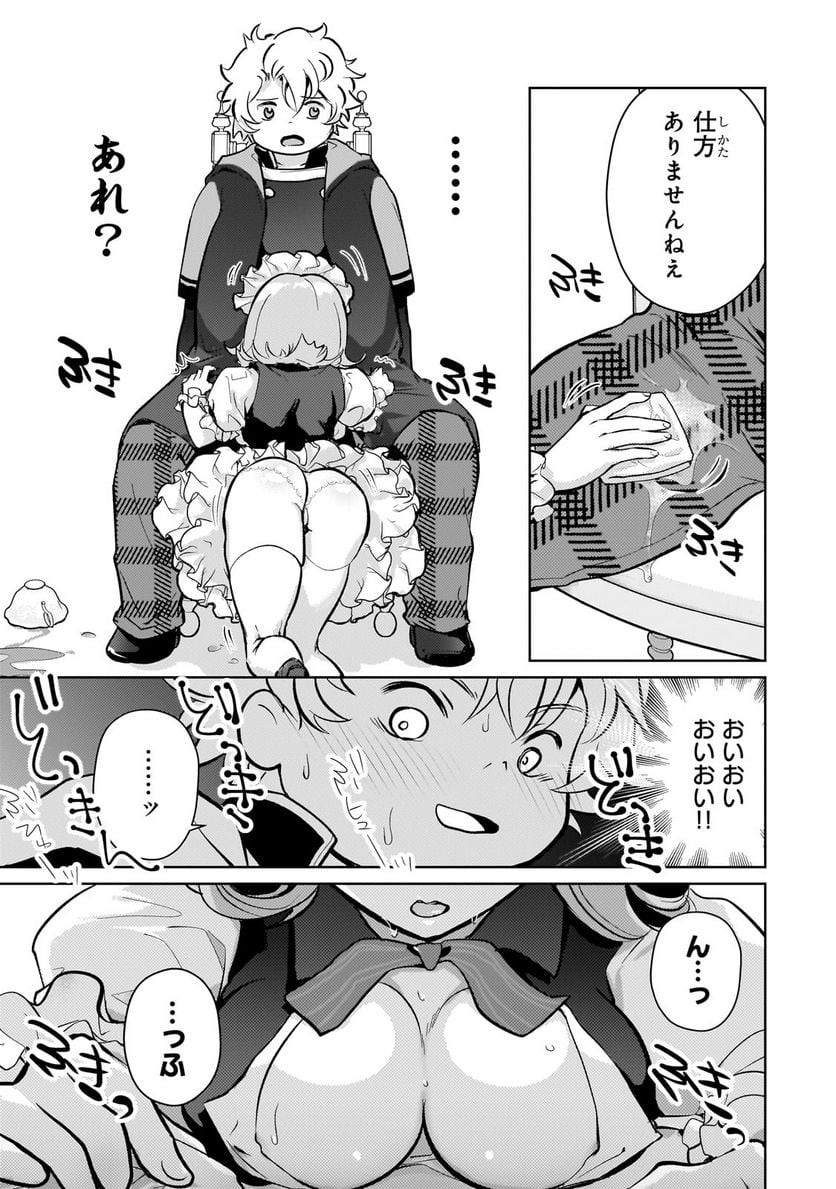 P17