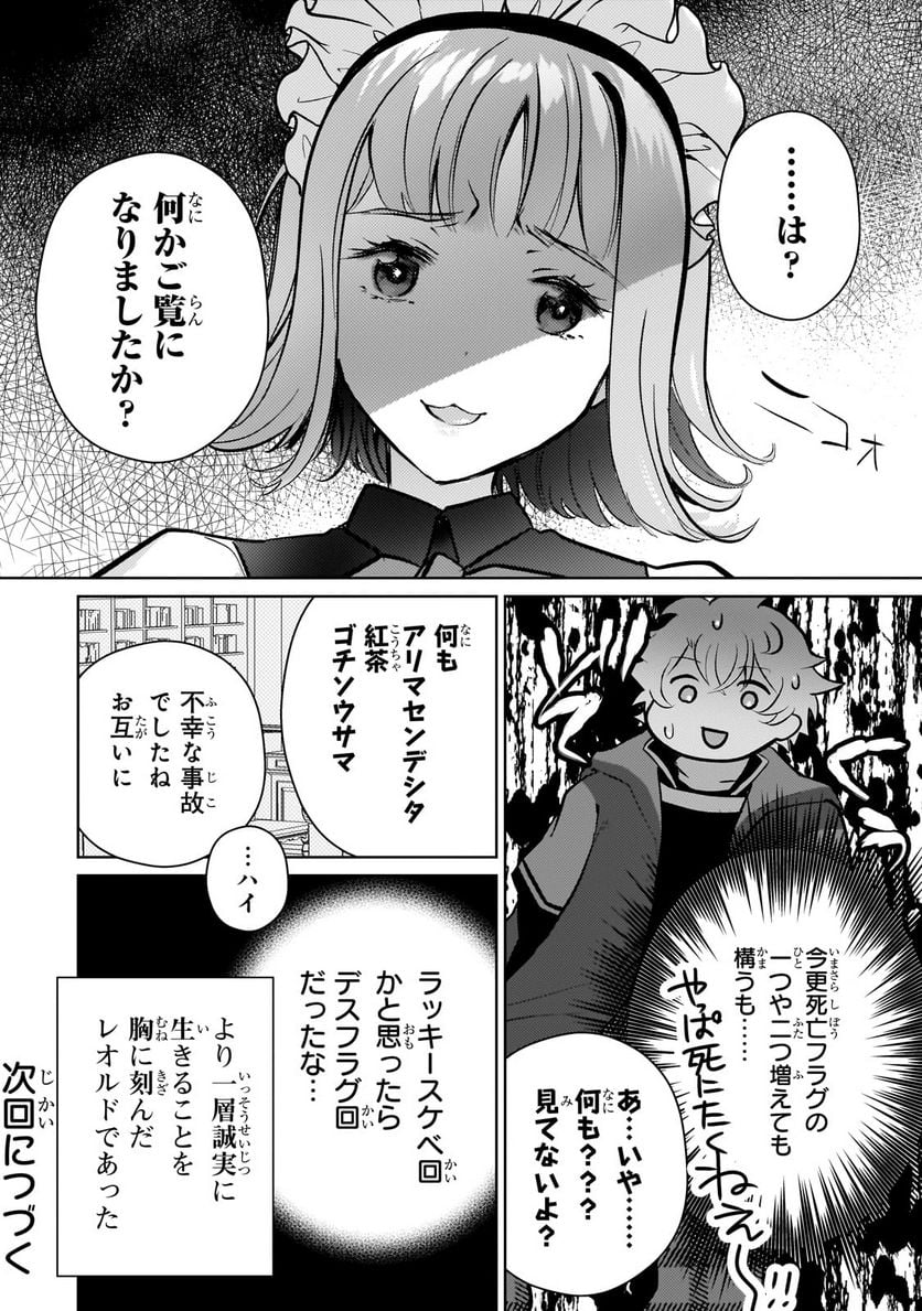 P22