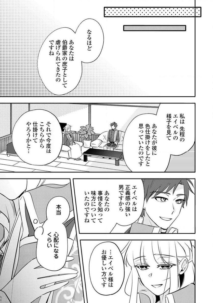 P19
