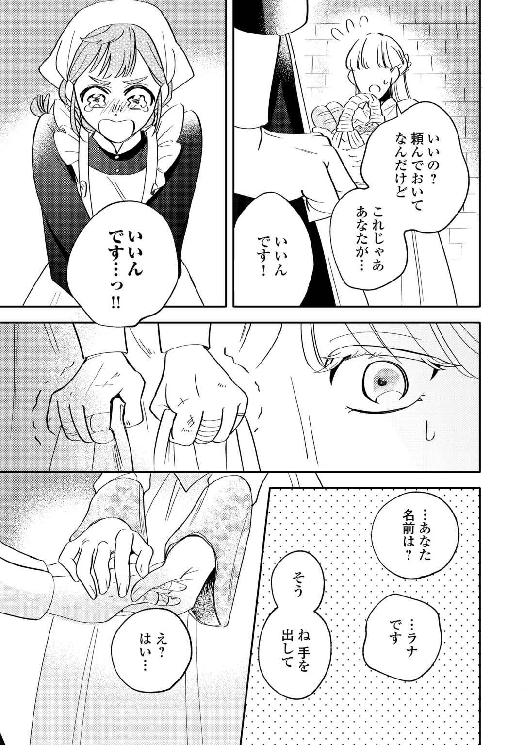 P25