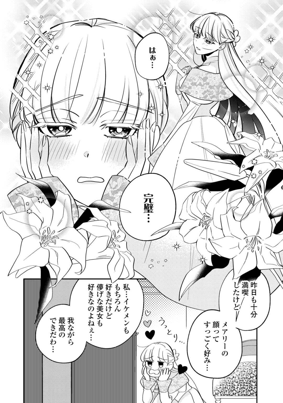 P30