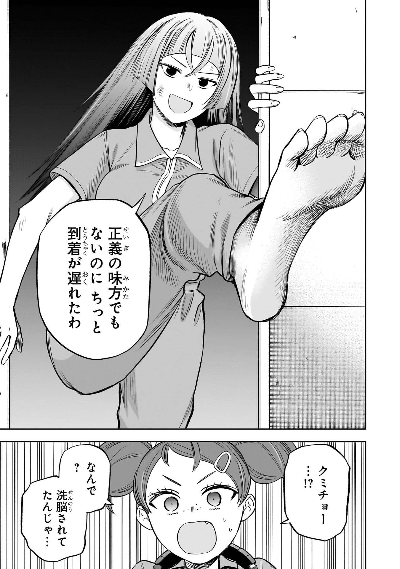 P17