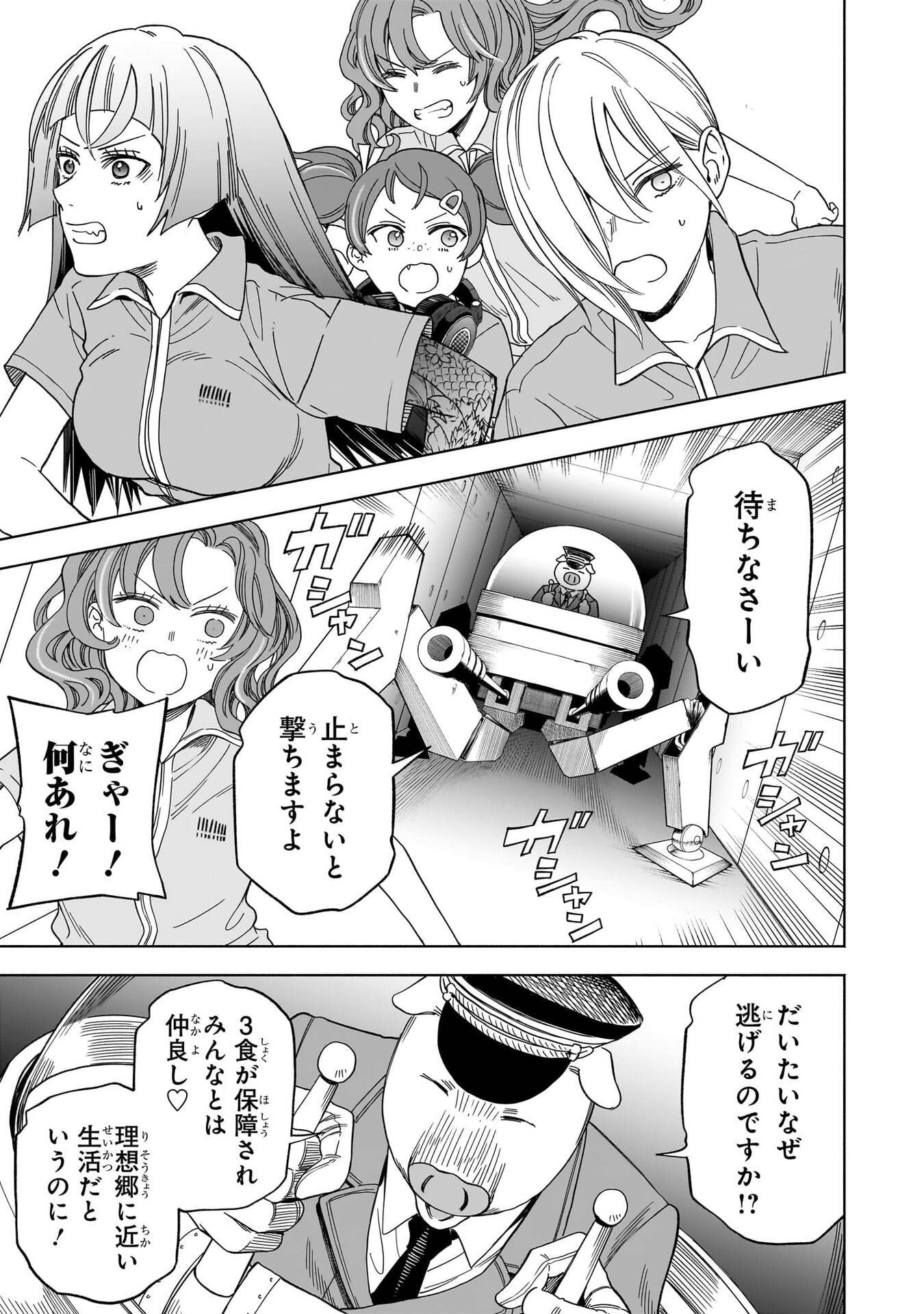 P25