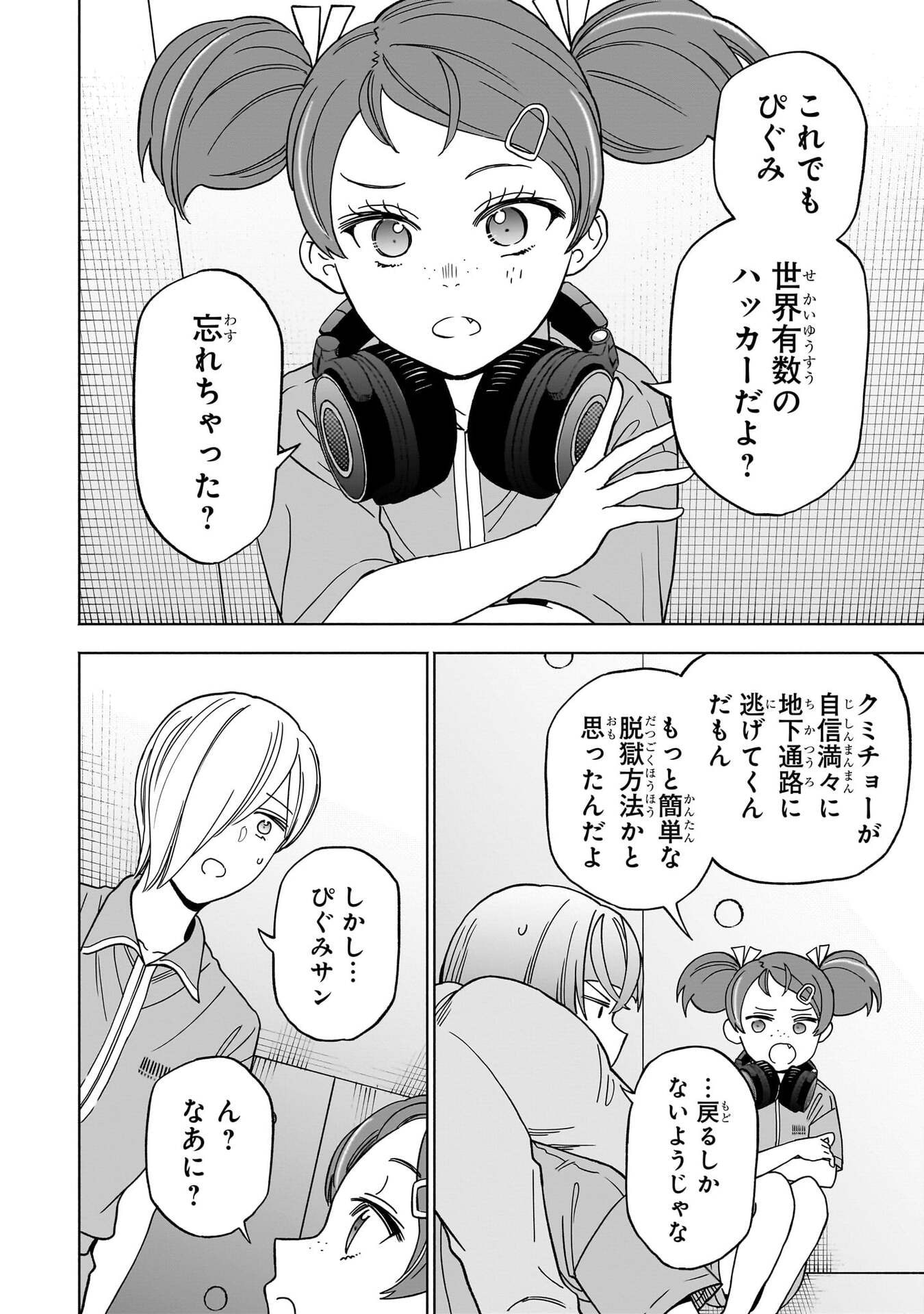 P32