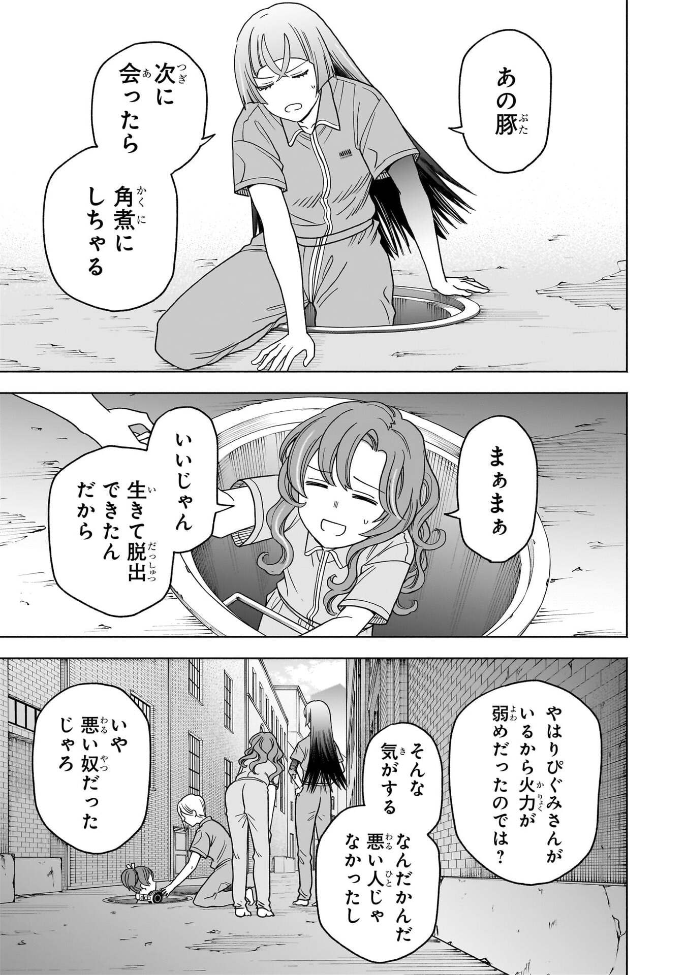 P37