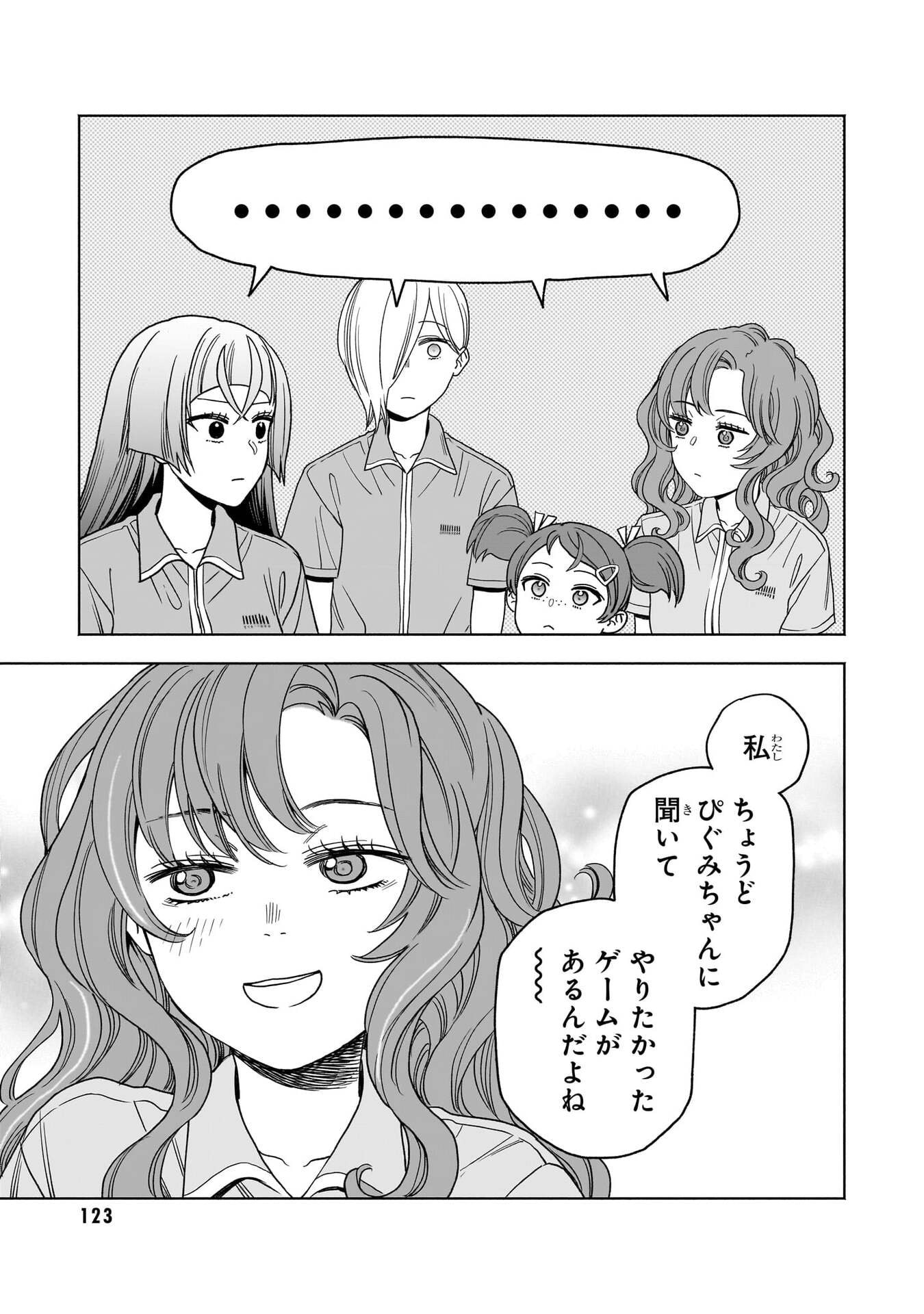 P39