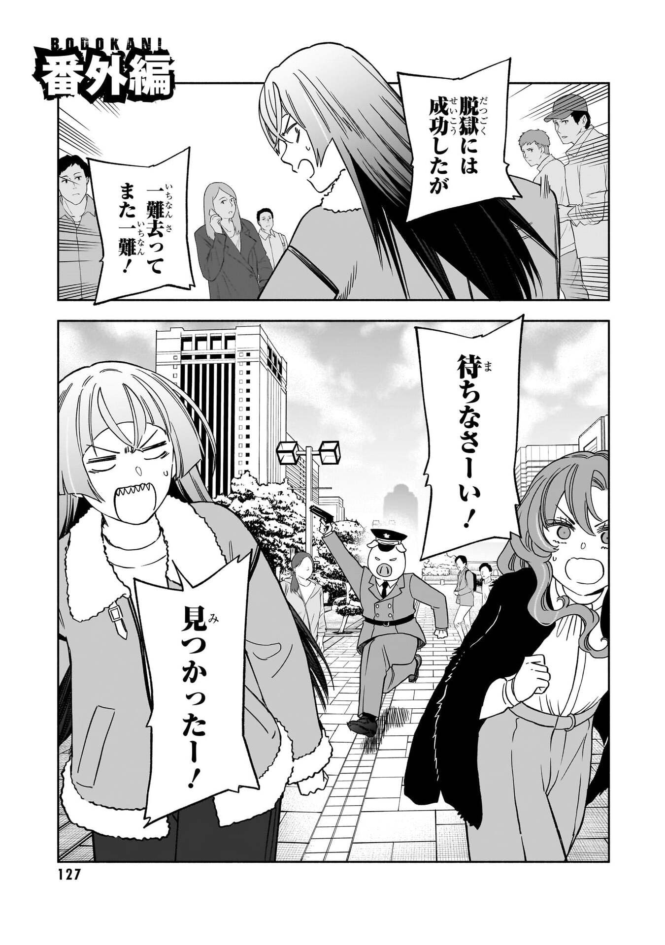 P41