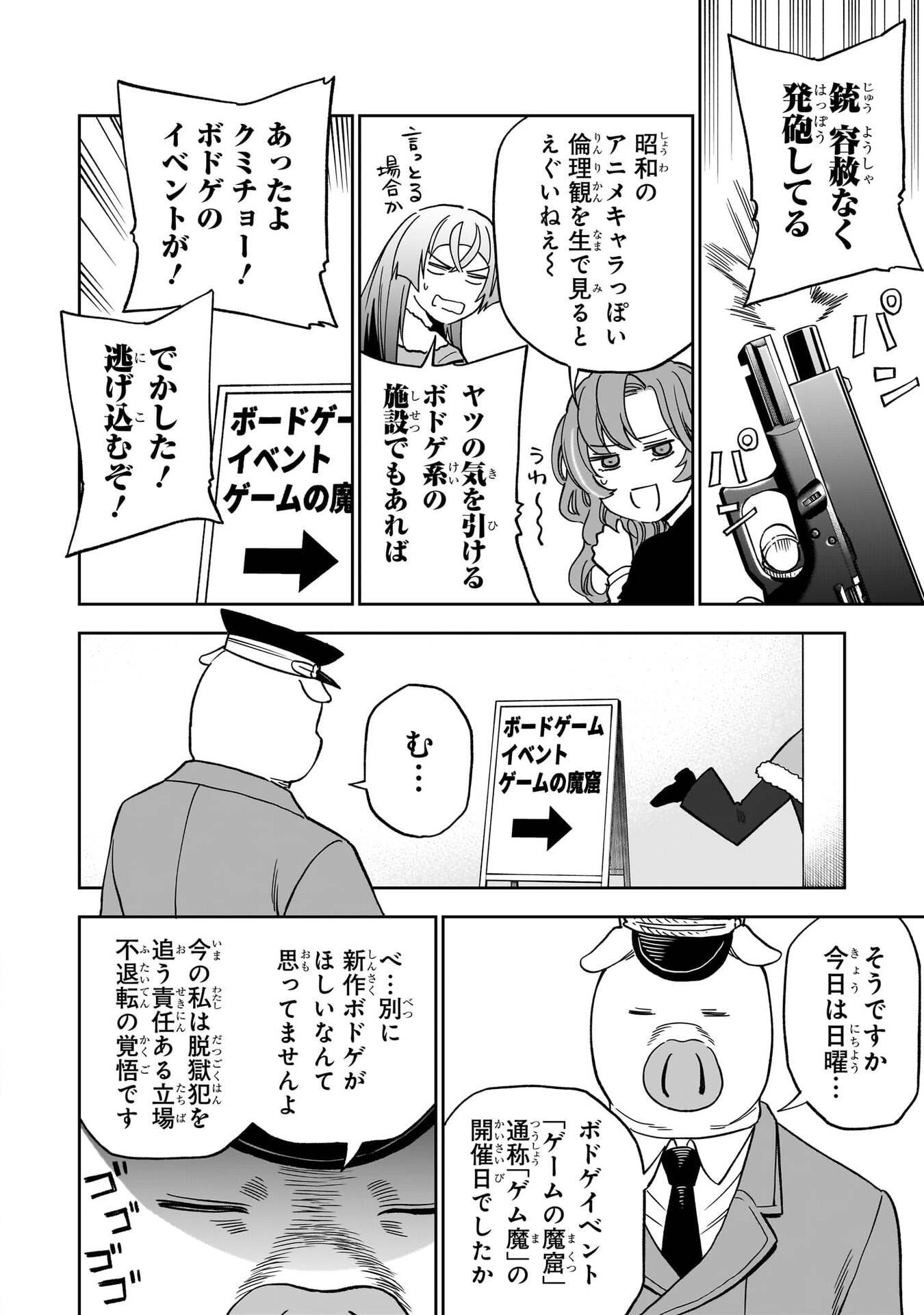 P42
