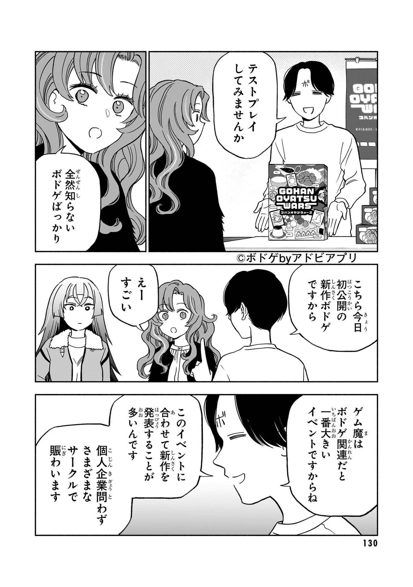 P44