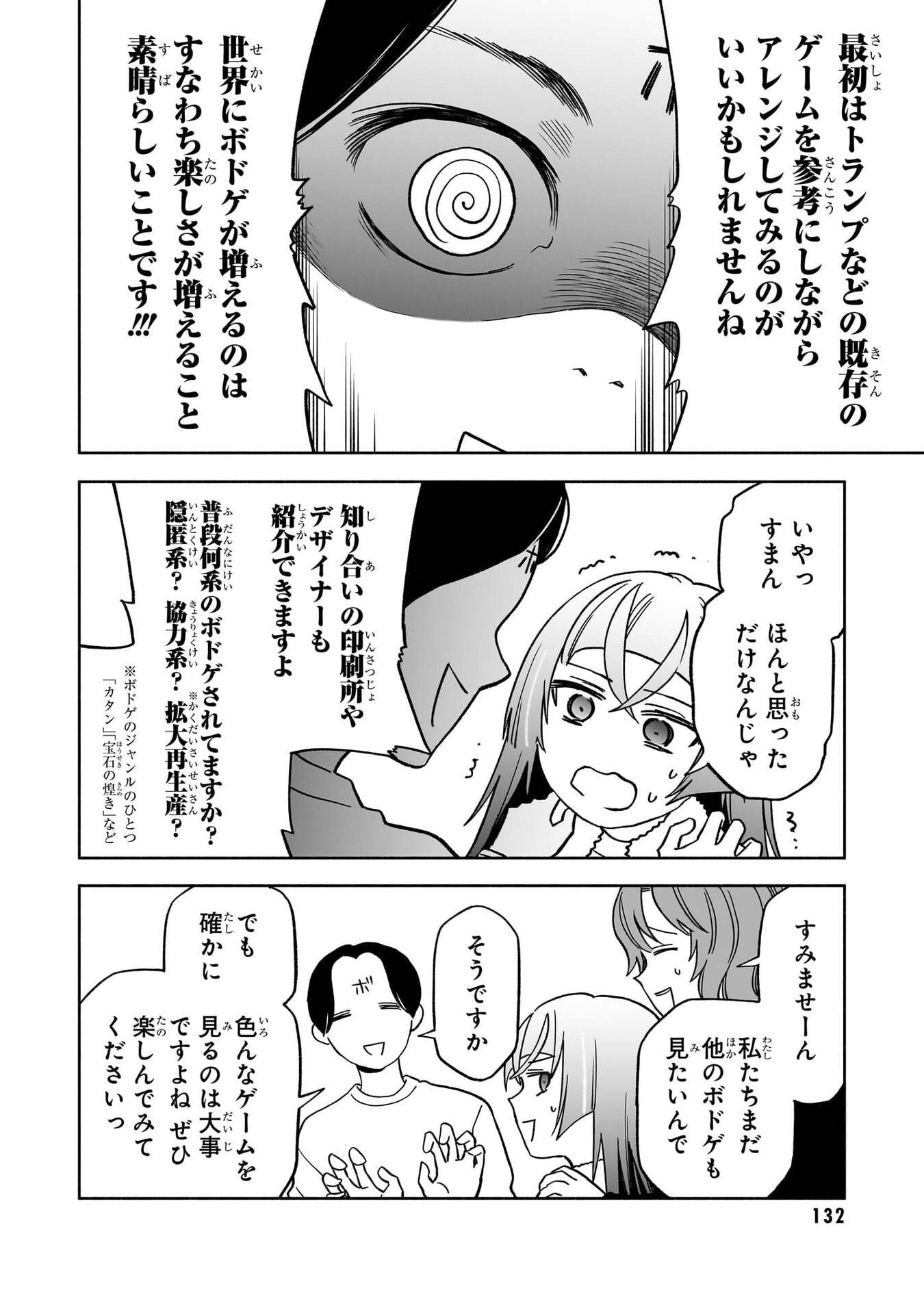 P46
