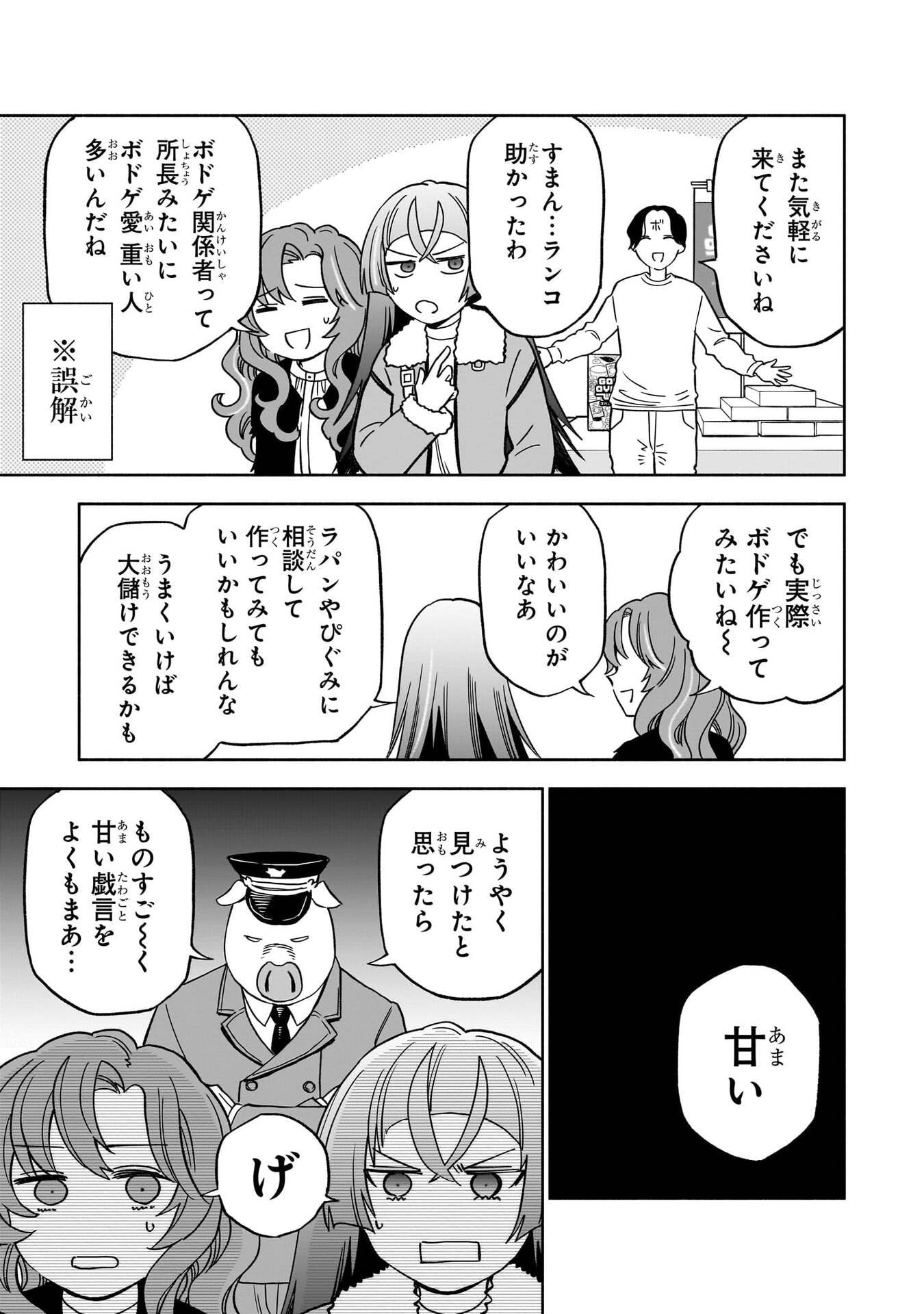 P47