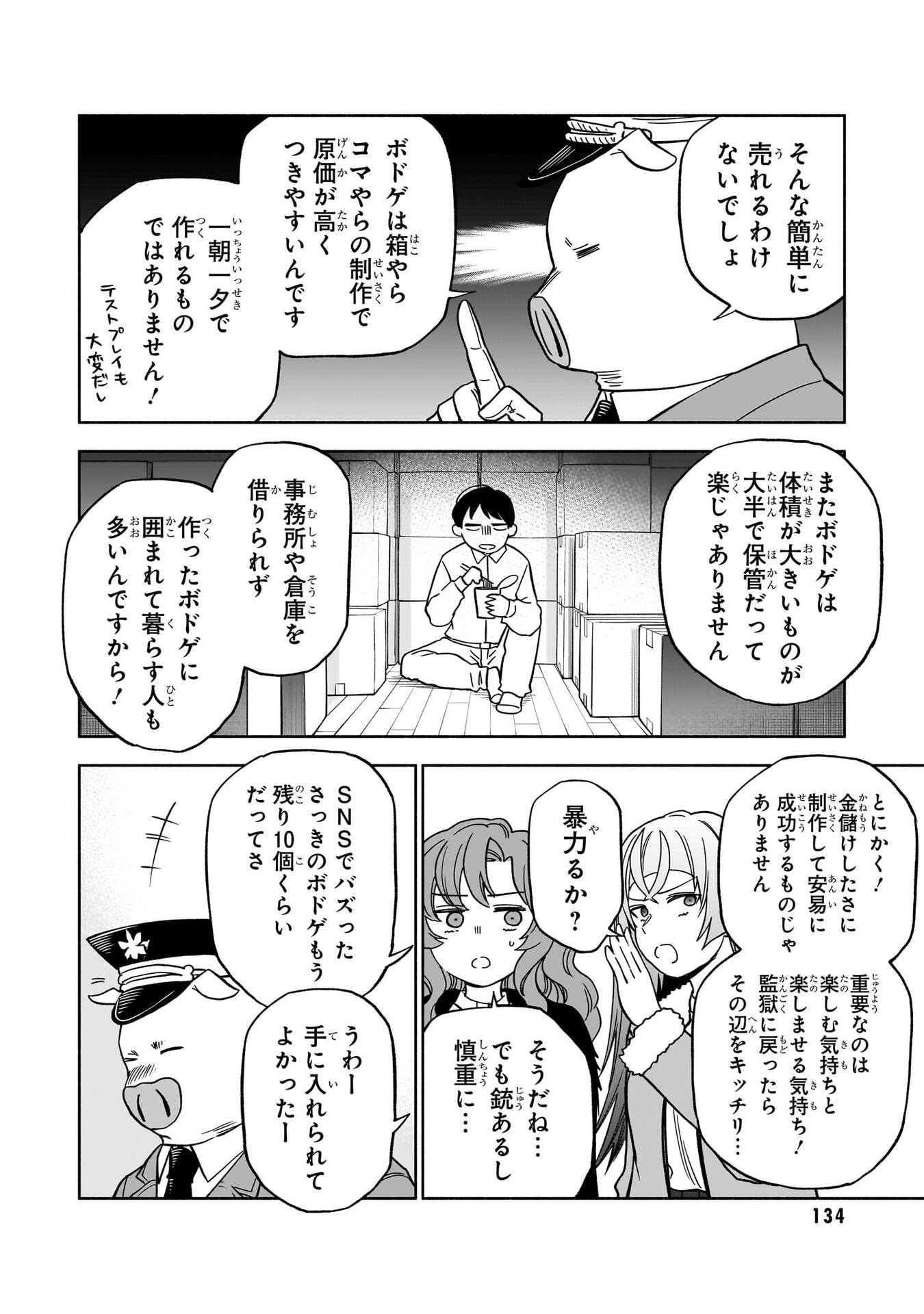 P48