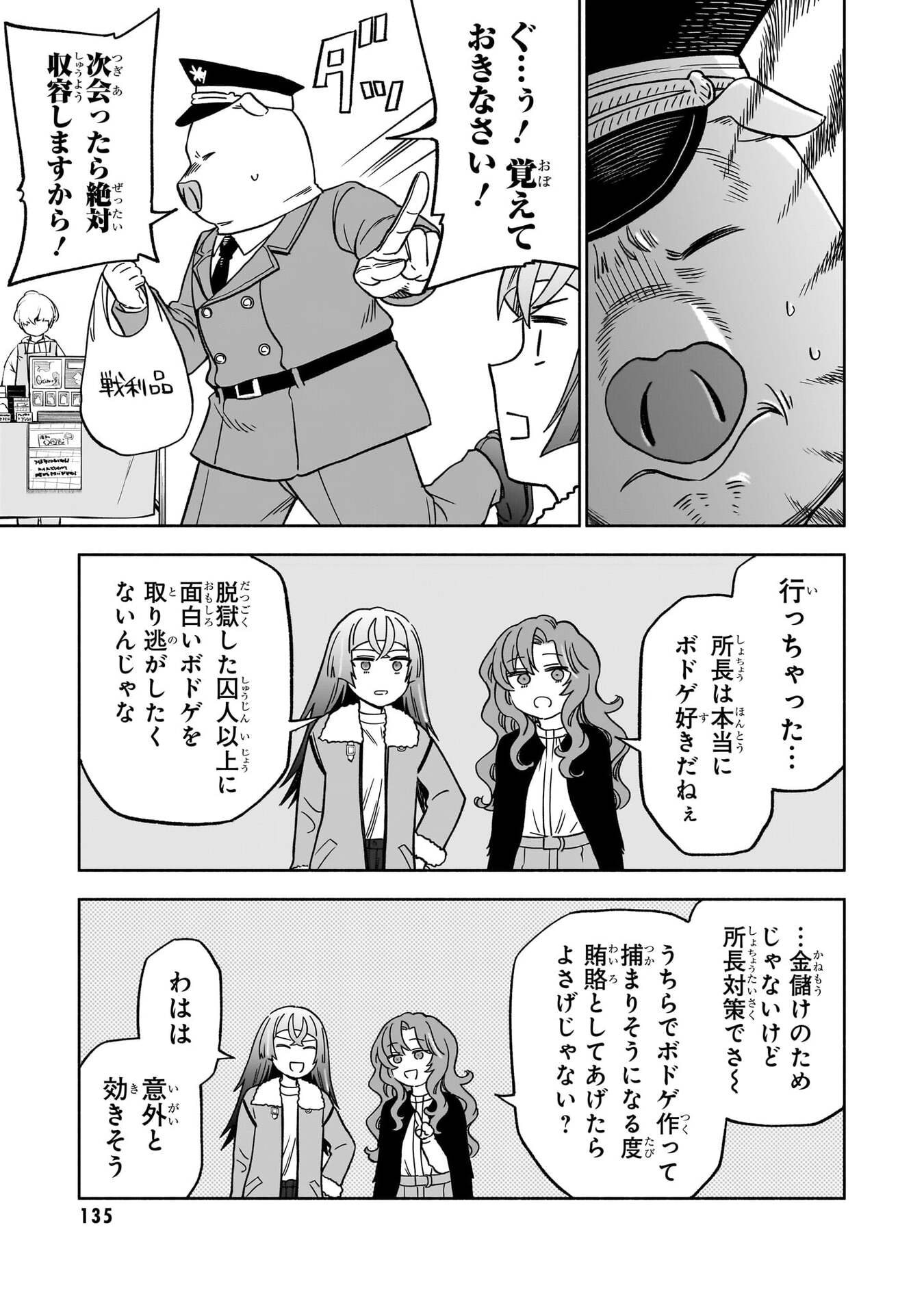 P49