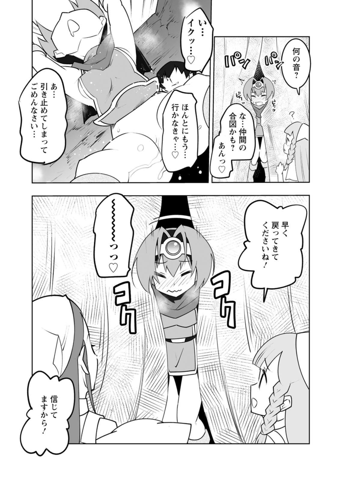 P21