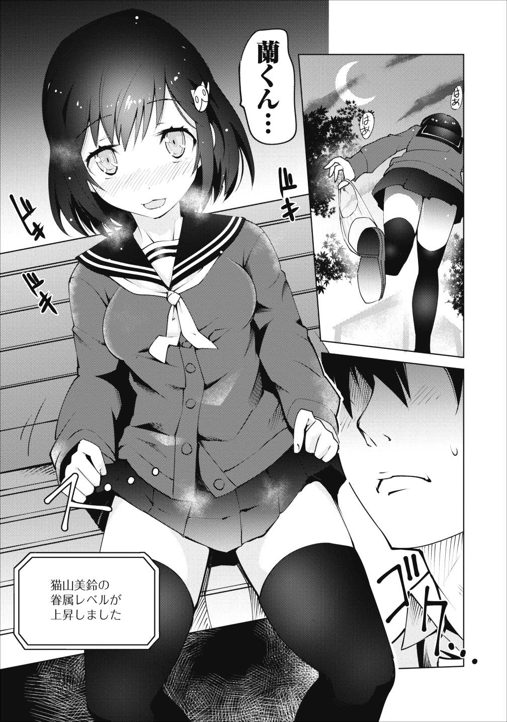 P25