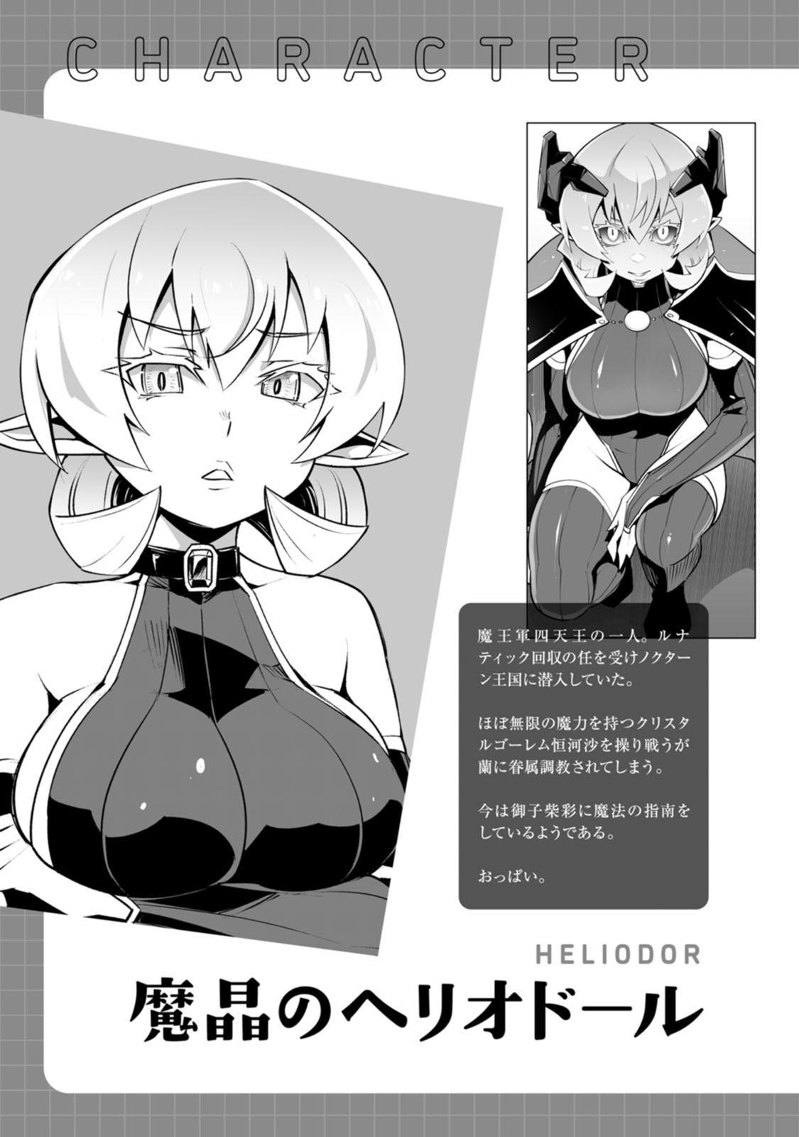 P22