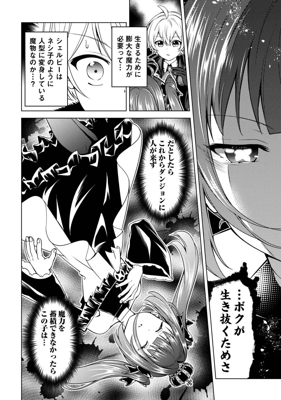 P16