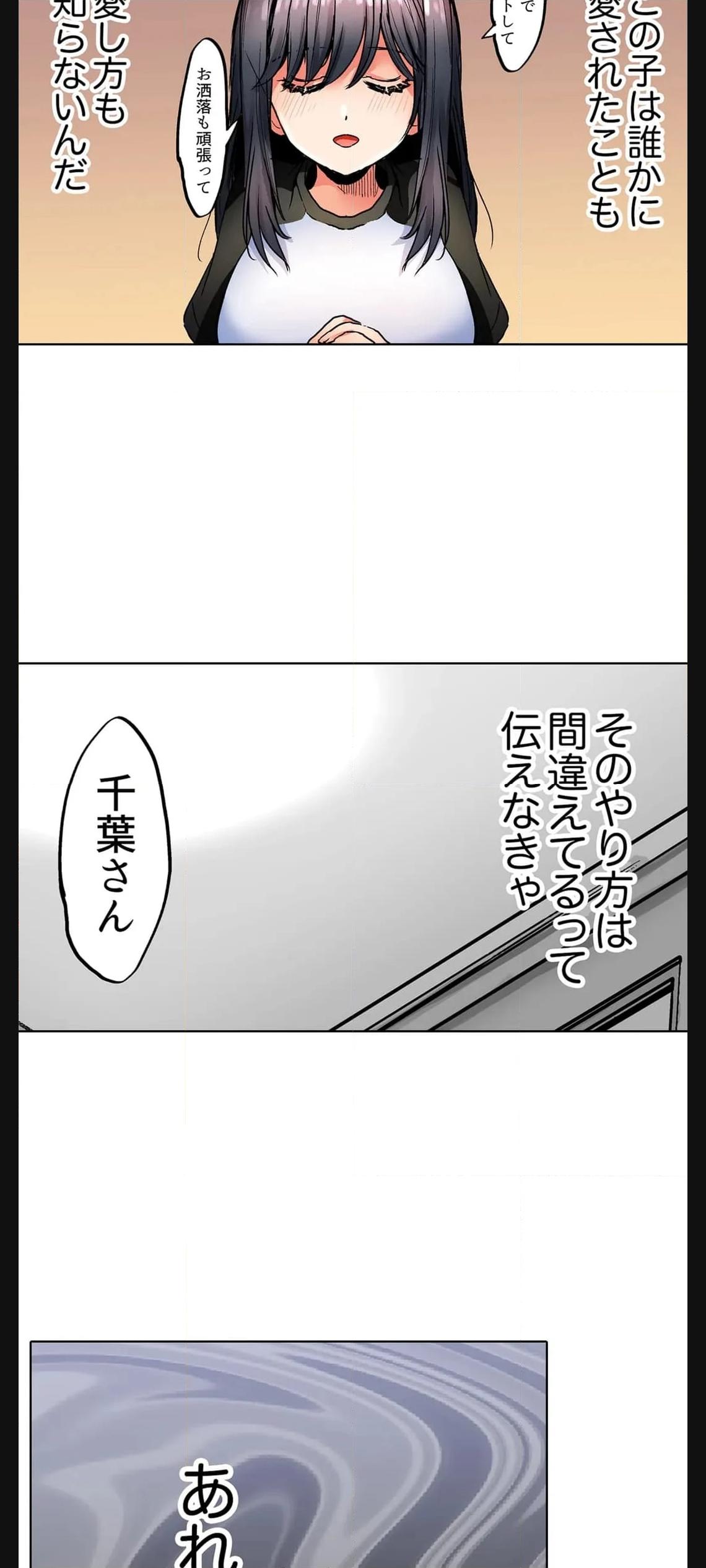 P24