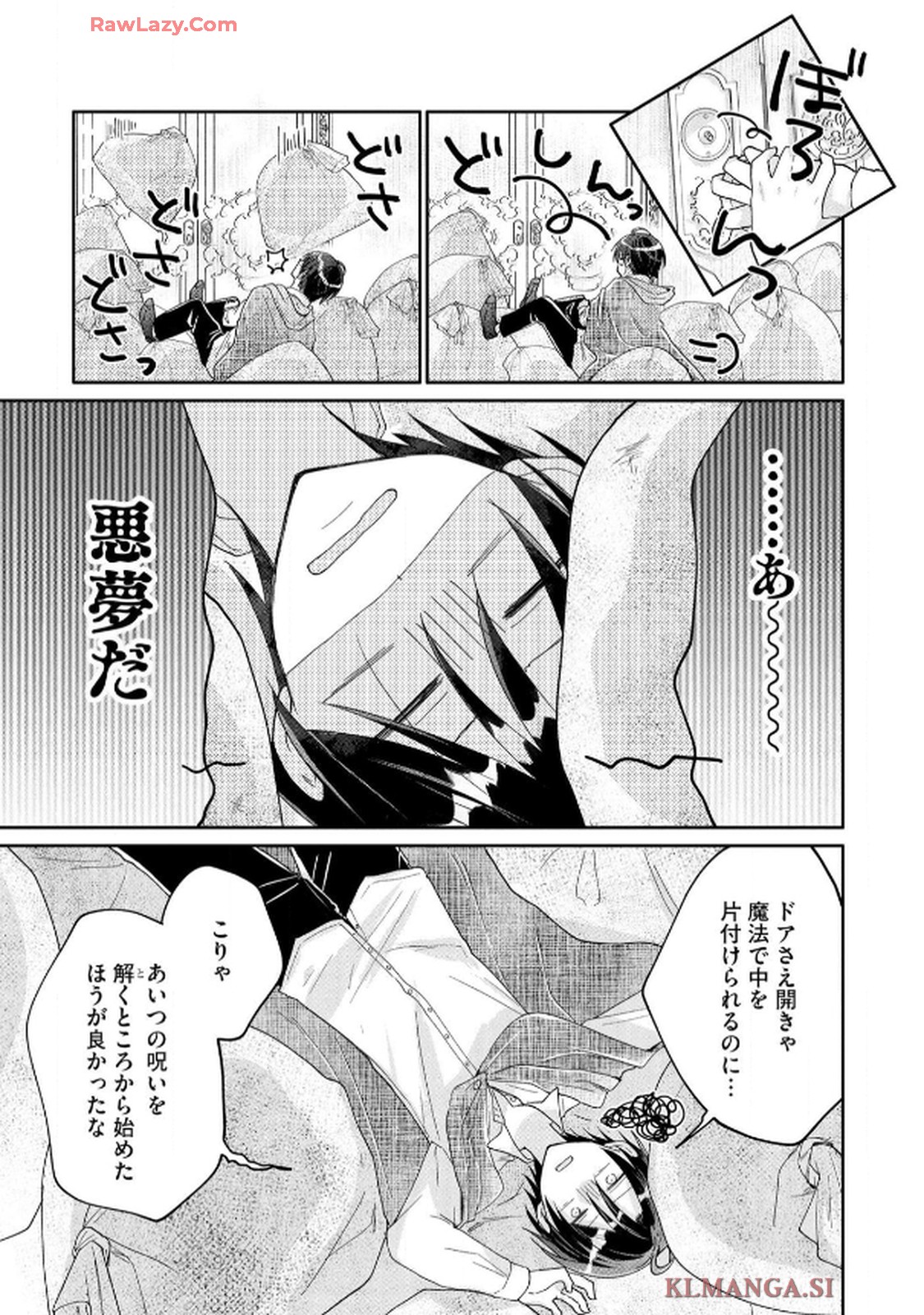 P33
