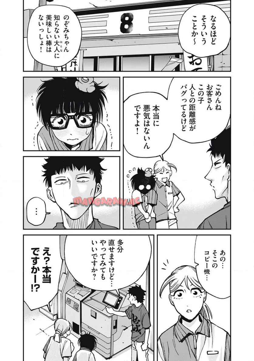 P20