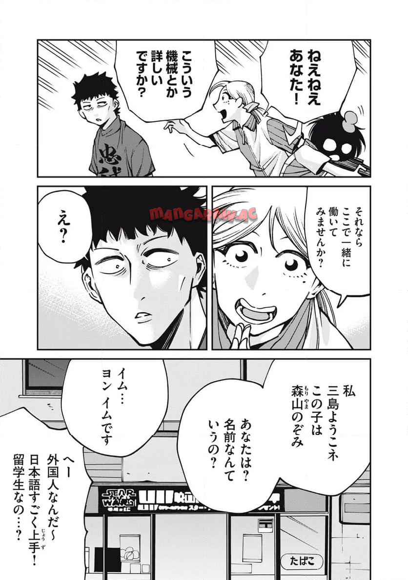 P23