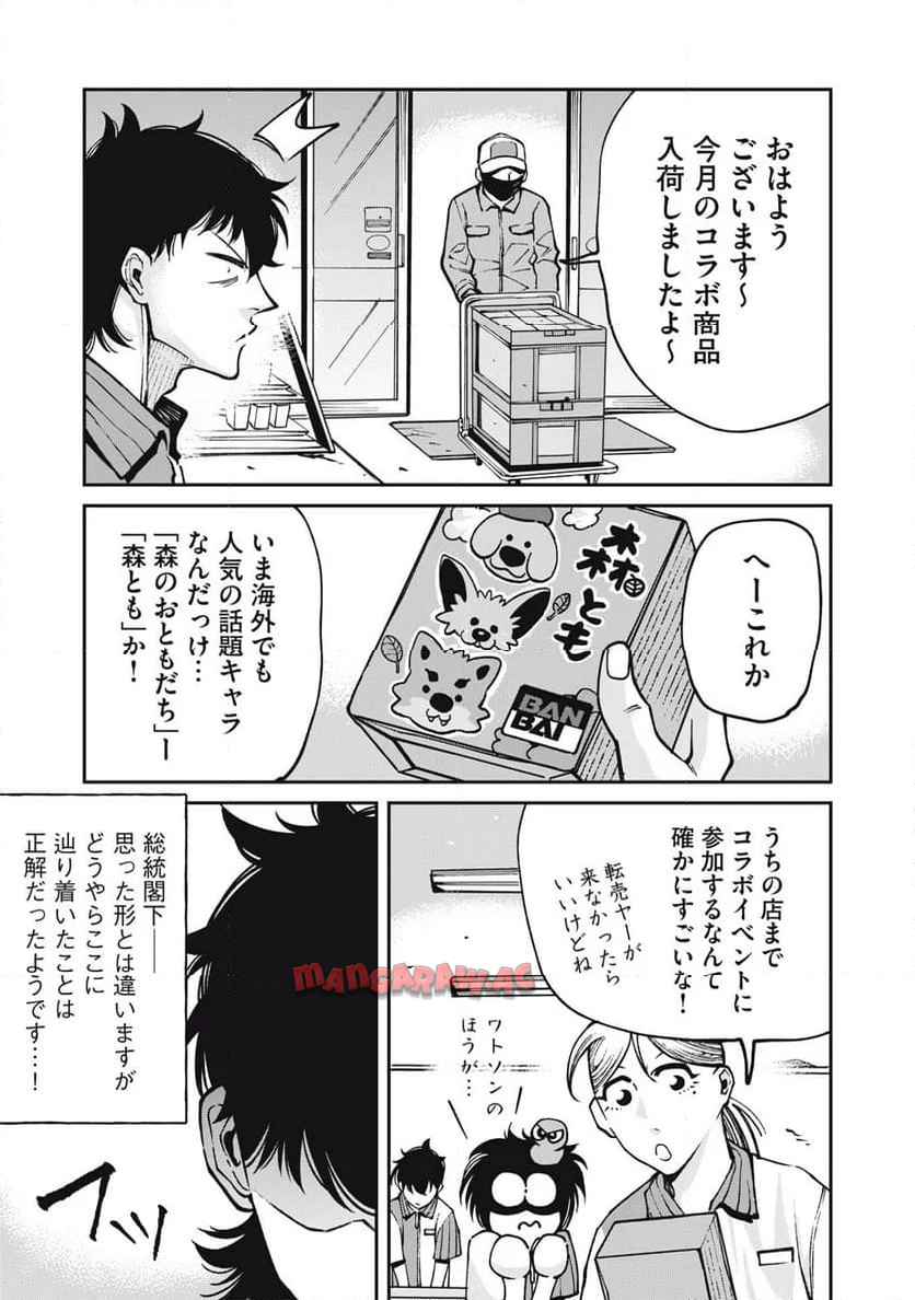 P25