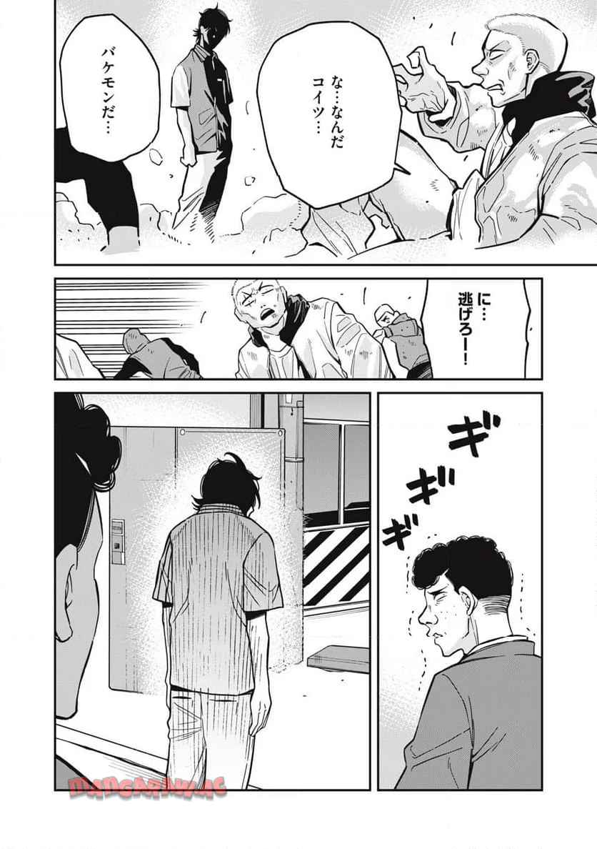 P18