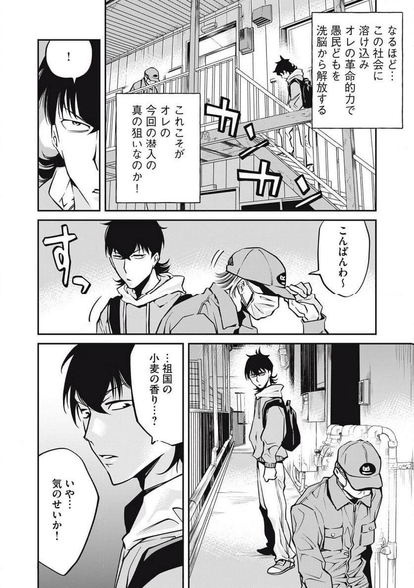 P22