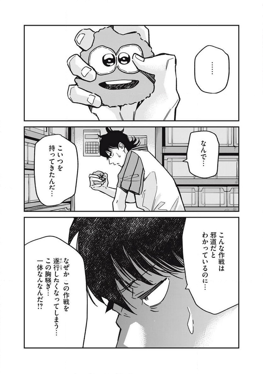 P10