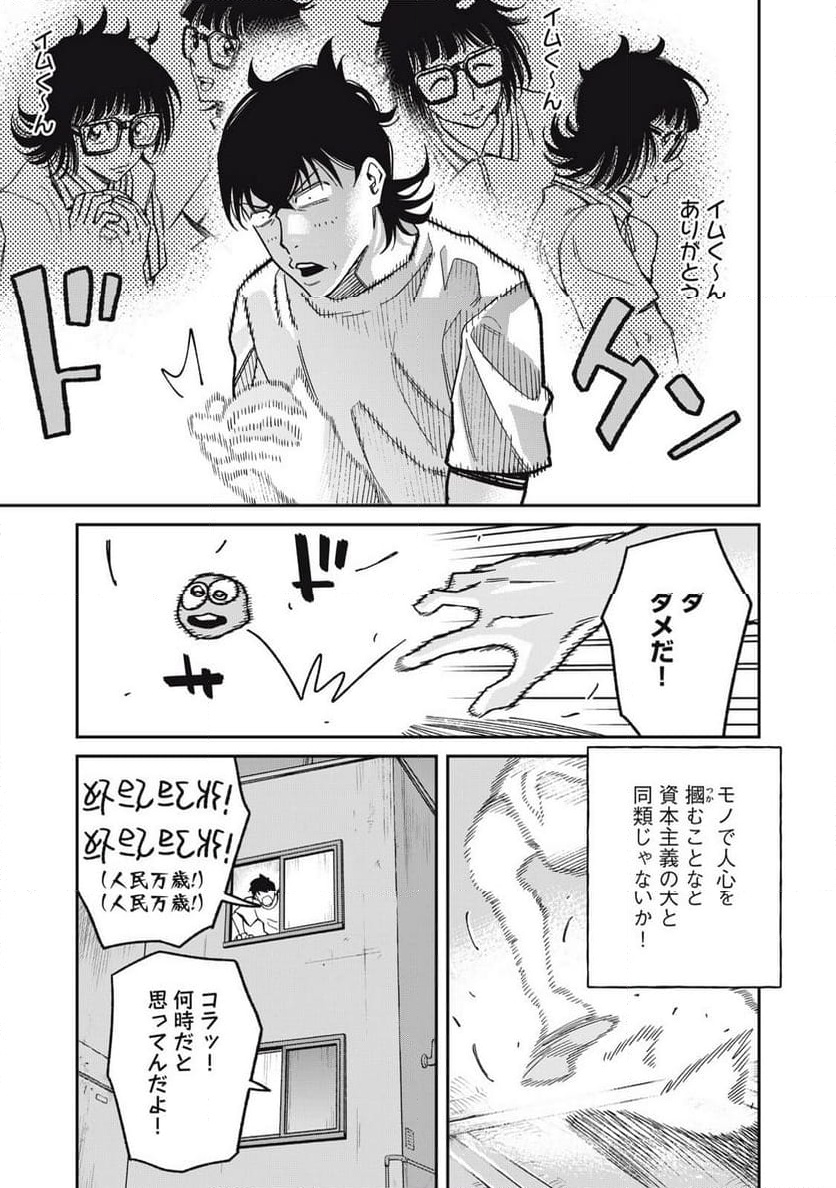 P7