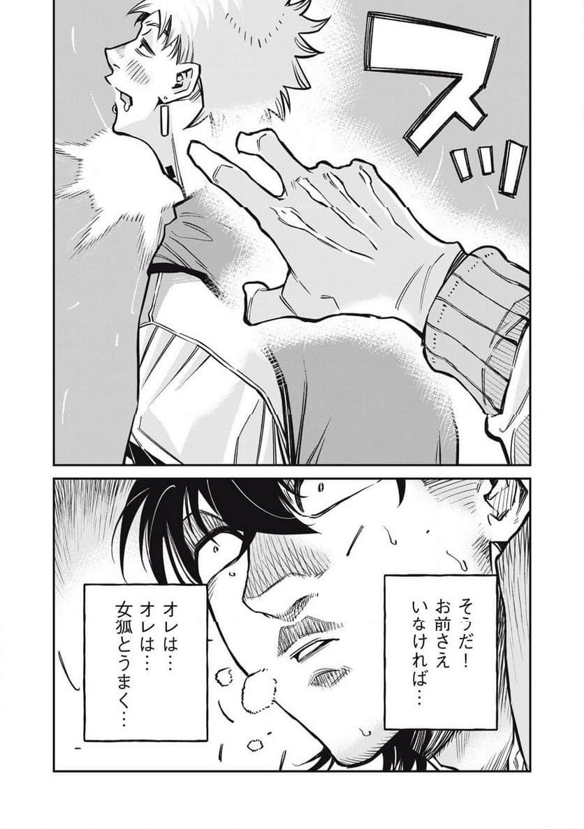P23