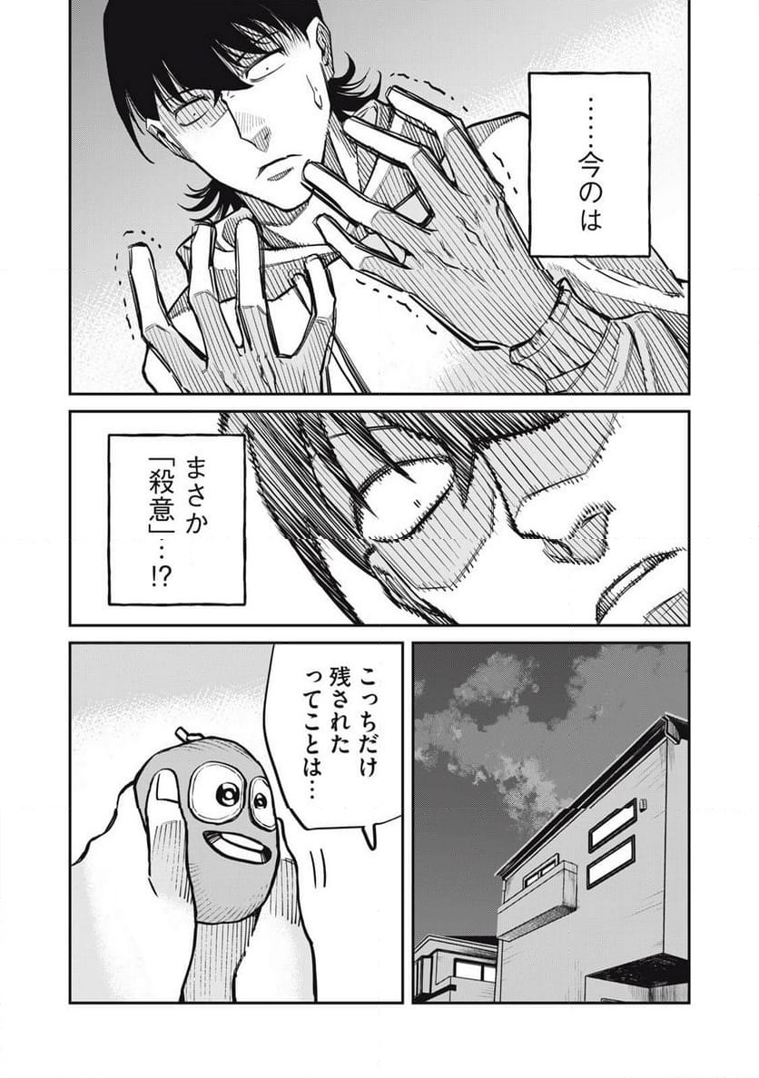 P25