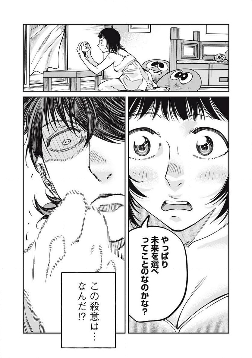 P26