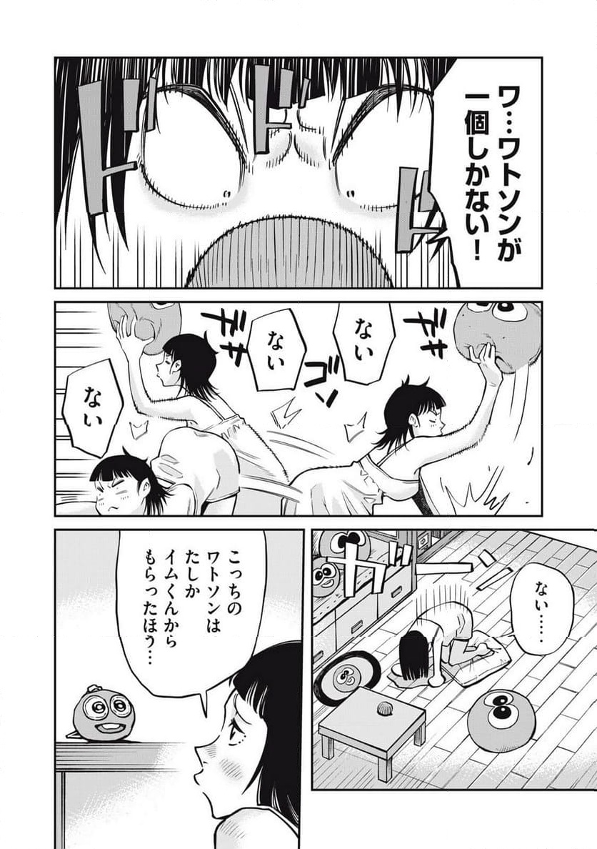 P8