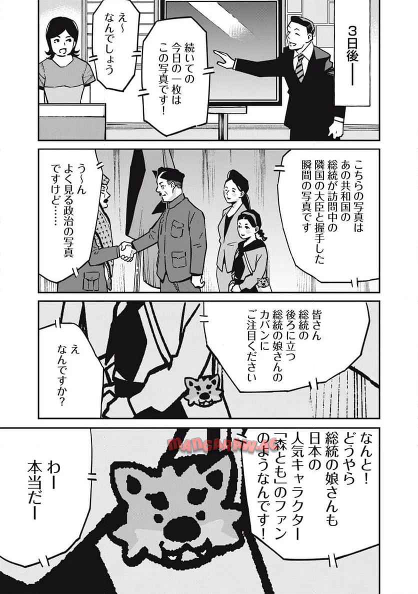 P23