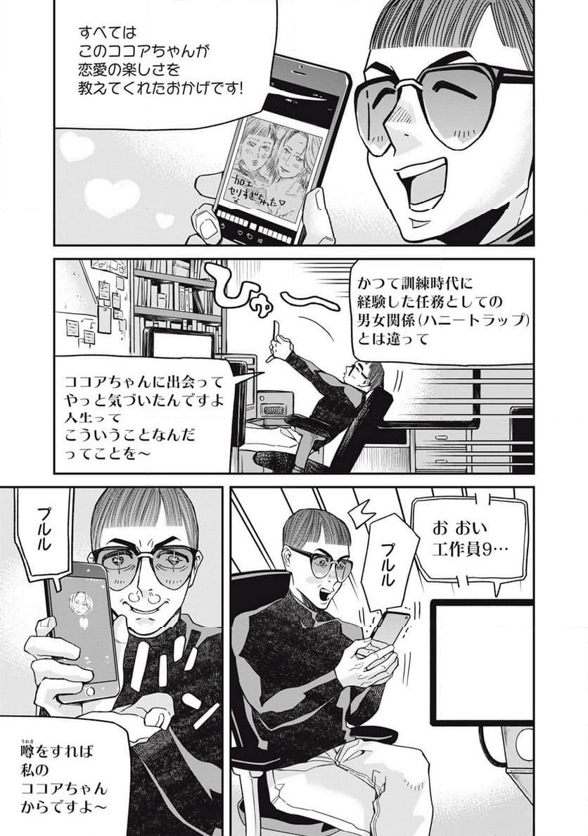 P23