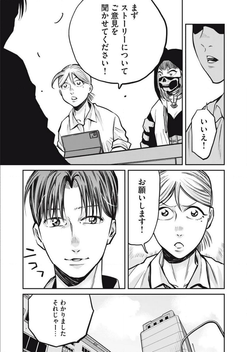 P21