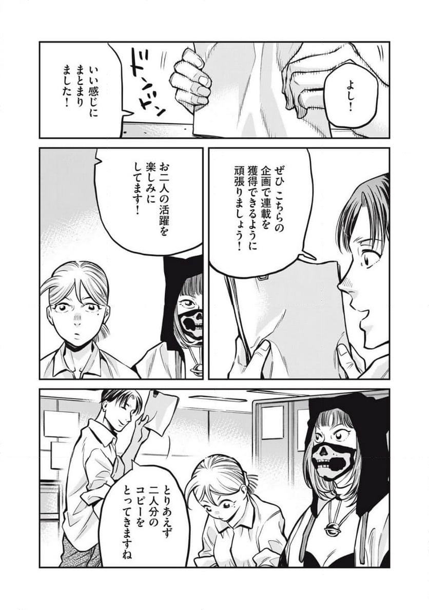 P22