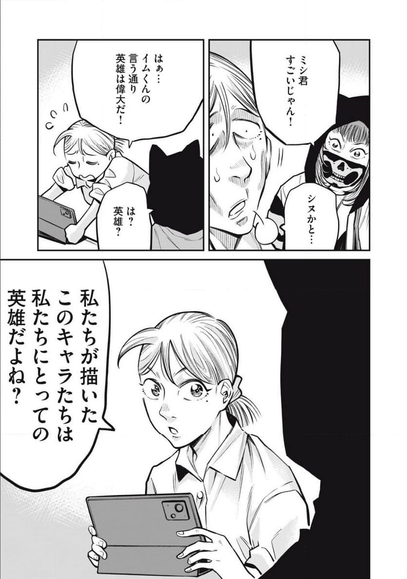P23