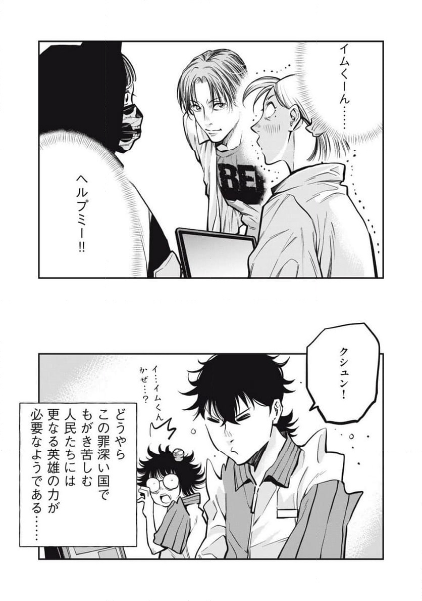 P26